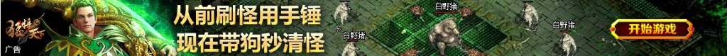 轮椅图片